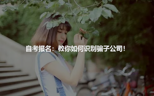 北京与河北疫苗差异及其原因探究