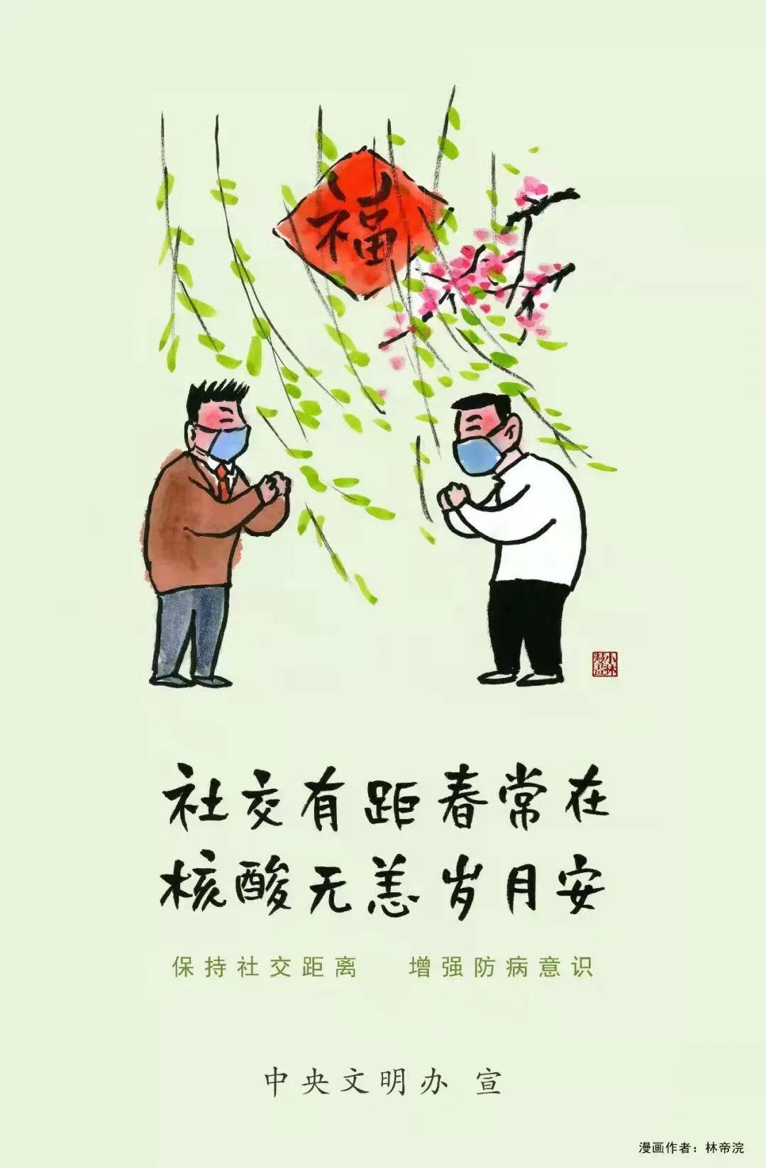 北京疫苗，国民健康的坚固守护者