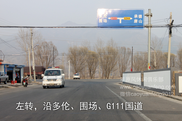 北京天津封路情况解析