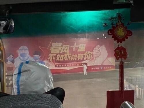 吉林省北京隔离政策解读最新解读