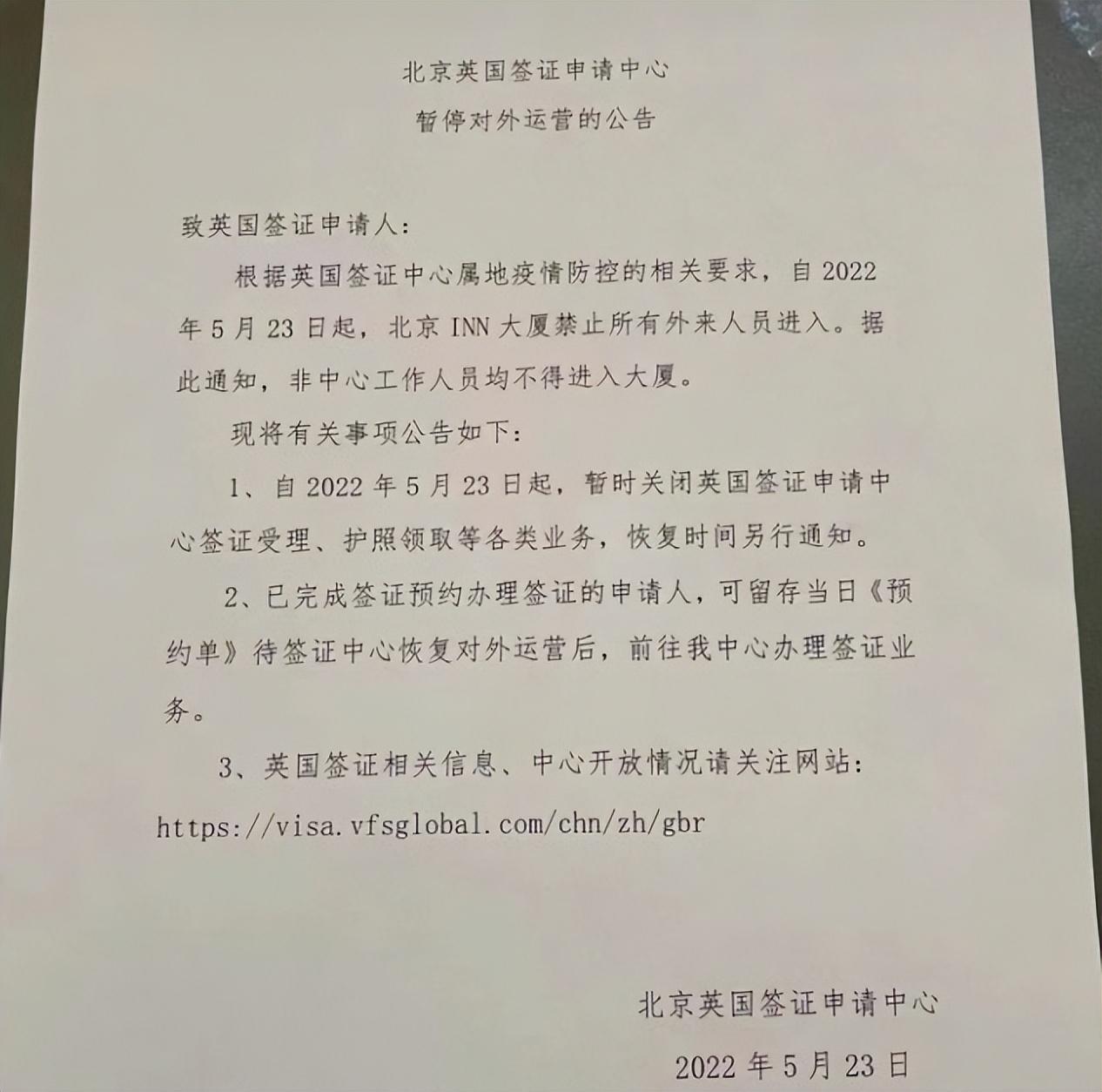 北京疫苗力量，抗击疫情的关键之战