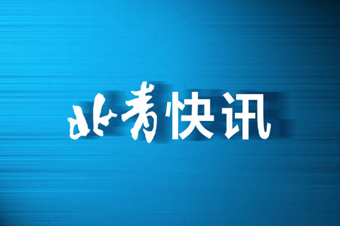北京海淀区封控，防疫新常态下的城市应对挑战