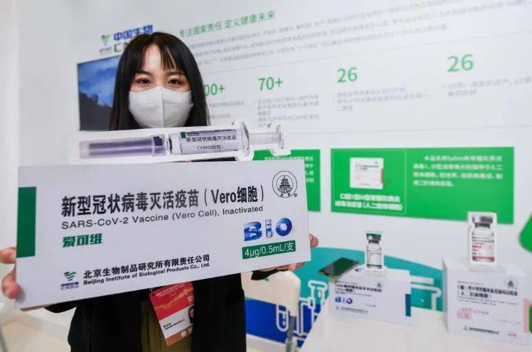 哈尔滨疫苗非全来自北京科兴