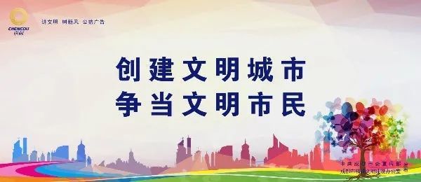 北京与四川疫情的挑战应对之道