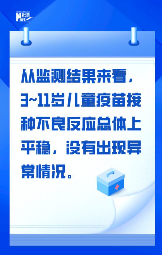 长沙接种北京生物新冠疫苗地点指南