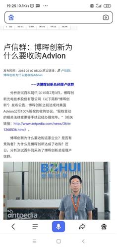北京海淀区新冠疫苗厂家，科技创新引领，筑牢健康安全防线