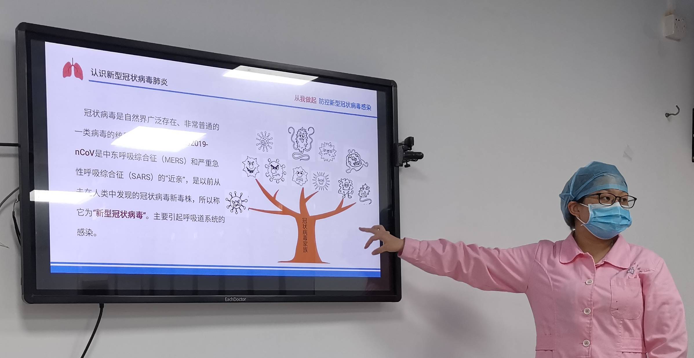 长春与北京疫苗联手，共筑健康长城防线