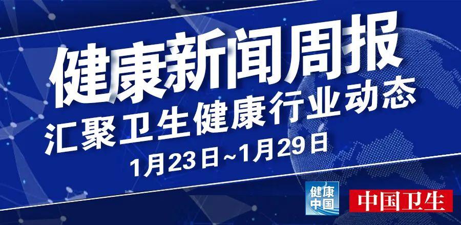 香港新冠政府网站，信息透明化的重要平台与抗疫关键工具之窗