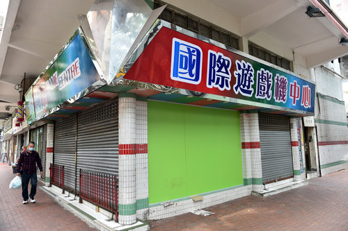 香港政府应对疫情最新动态及成效综述
