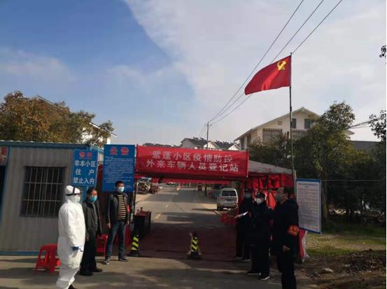 合肥加强疫情管制，全力遏制疫情扩散，保障人民生命安全