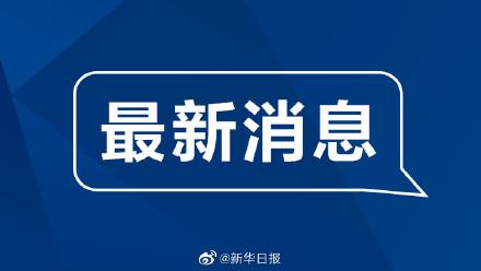 南京封控通知，城市紧急措施下的公众应对