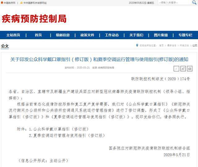 南京封控通知，城市紧急措施下的公众应对