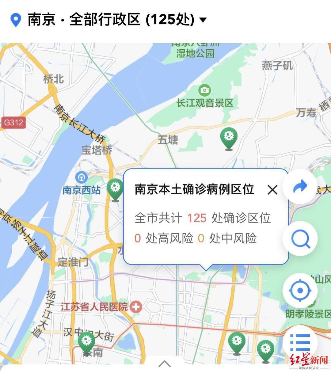 南京疫情封控区域地图详解及应对策略