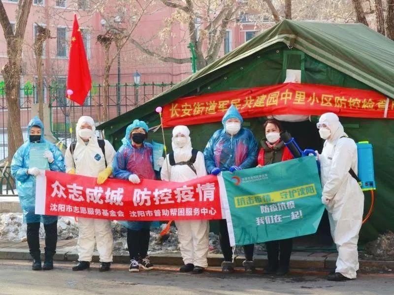 北京封控时间与沈阳最新动态，城市应对疫情的挑战与进展