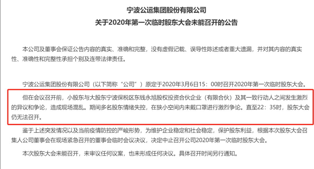 武汉疫情封禁时间的深度剖析