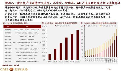 武汉疫情封禁时间的深度剖析