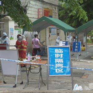 海口疫情封闭小区通知图片，共筑安全防线，防控信息全力传递