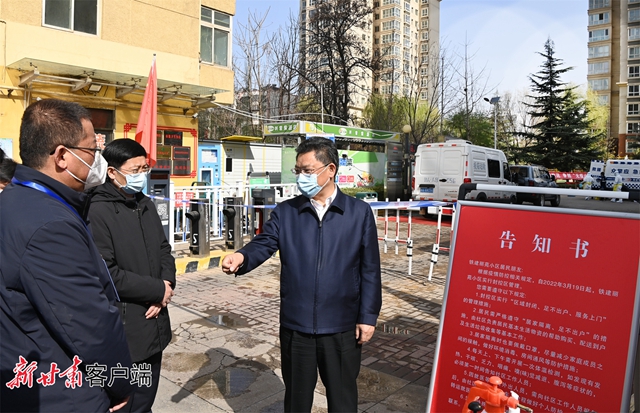 兰州城市动态及防控措施详解，并未封闭的状态解析