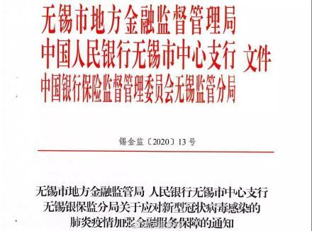 呼和浩特封城通知，应对疫情决策与民众反应观察