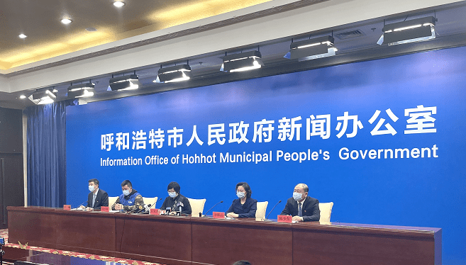 呼和浩特封闭状况下的城市管理与防疫措施实施情况概述