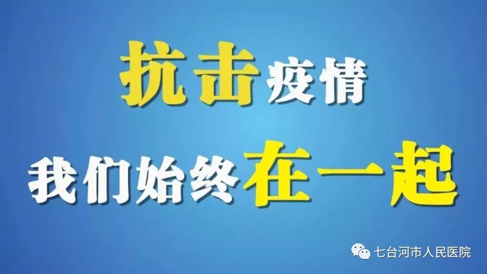 兰州疫情真相揭秘，未封城，驱散谣言阴霾