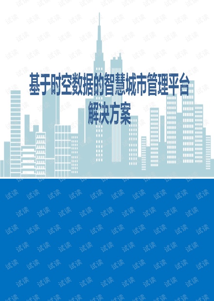 西宁疫情解除时间与希望曙光的到来