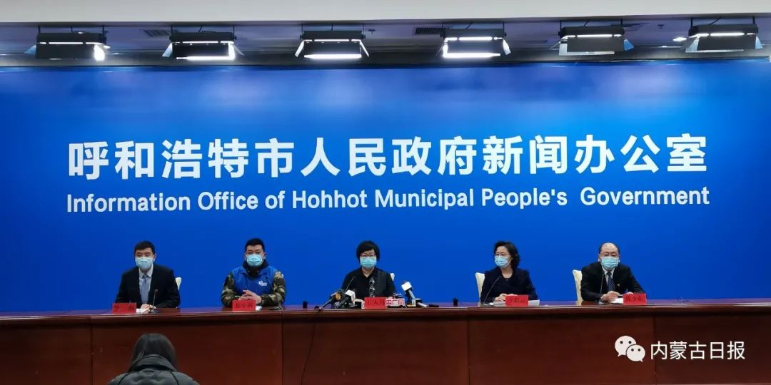 内蒙古呼和浩特并未实行全面封城措施