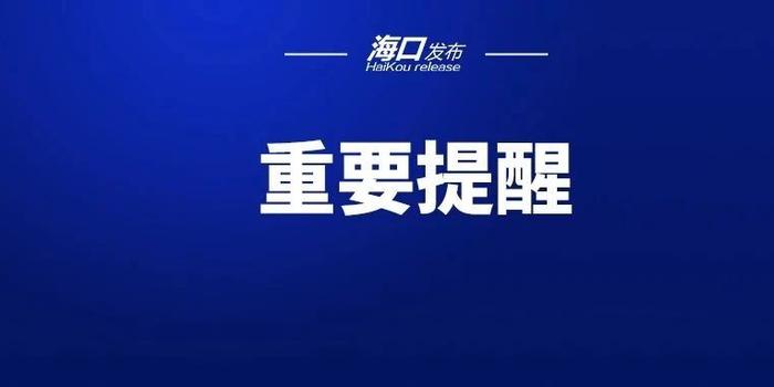 昆明加强疫情管制，坚决遏制疫情扩散，保障人民生命安全健康