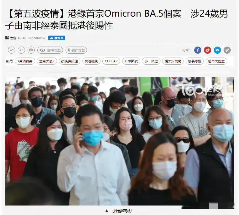 香港疫情政策与上海最新动态概览
