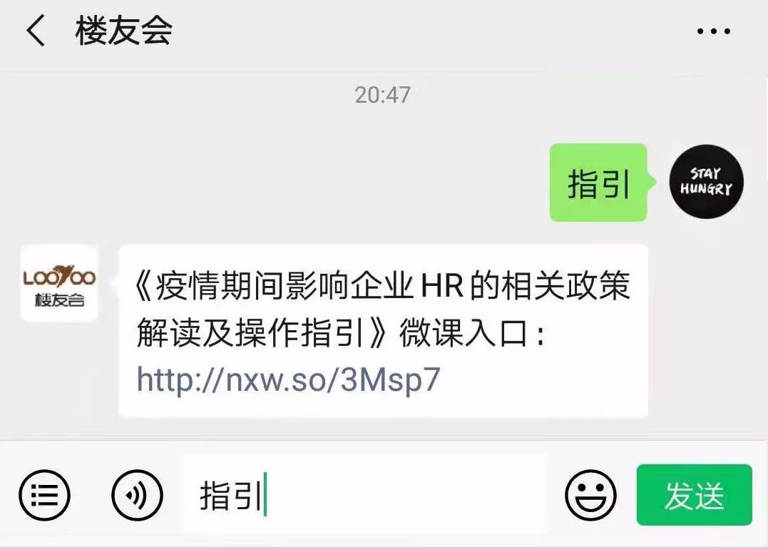 香港疫情相关政策最新动态解读