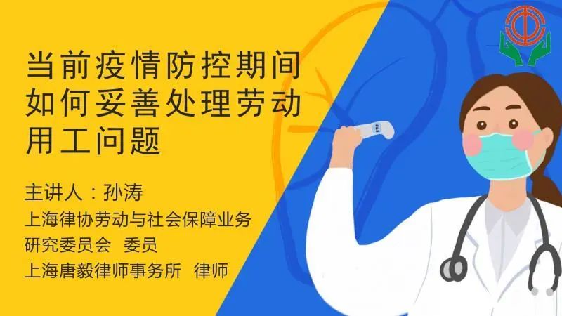 香港疫情相关政策最新动态解读