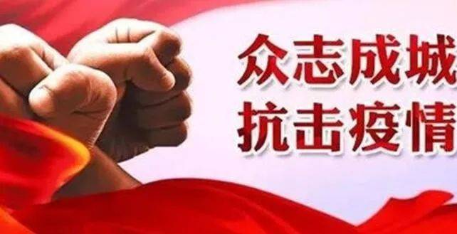 银川封城应对疫情，挑战与希望共行