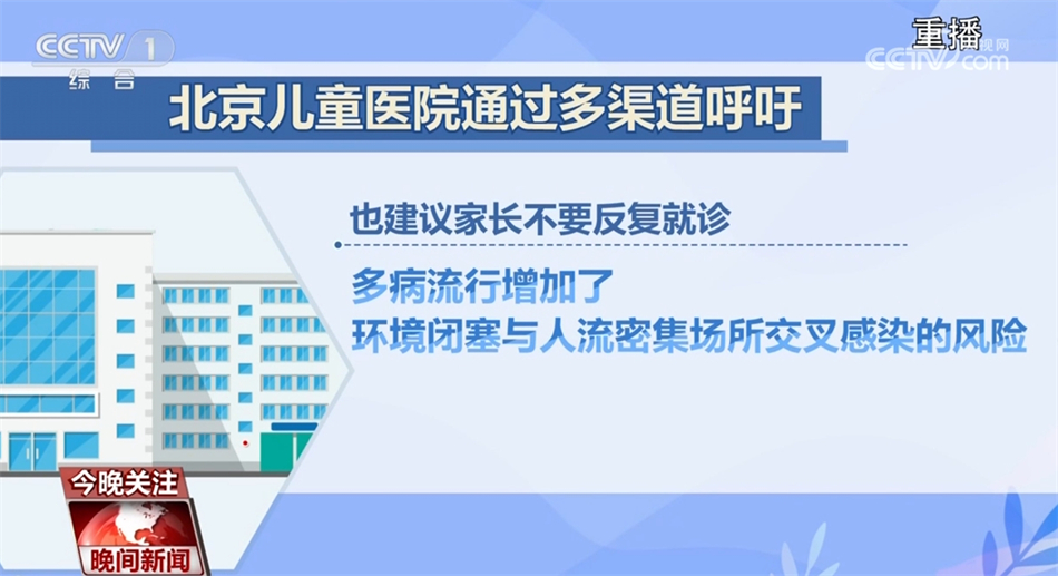 香港疫情政策与北京防疫措施协同应对疫情挑战