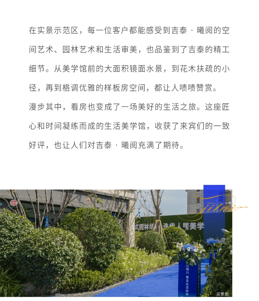 银川封控小区的生活观察与应对策略