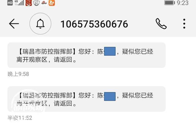 香港入境江西最新隔离政策详解及注意事项