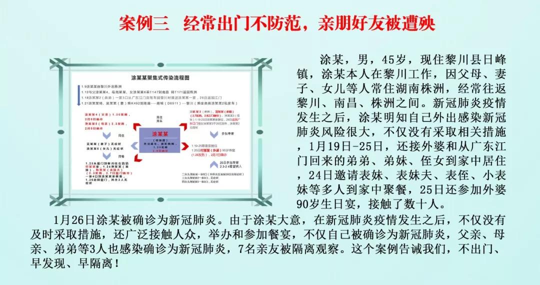 香港入境江西最新隔离政策详解及注意事项
