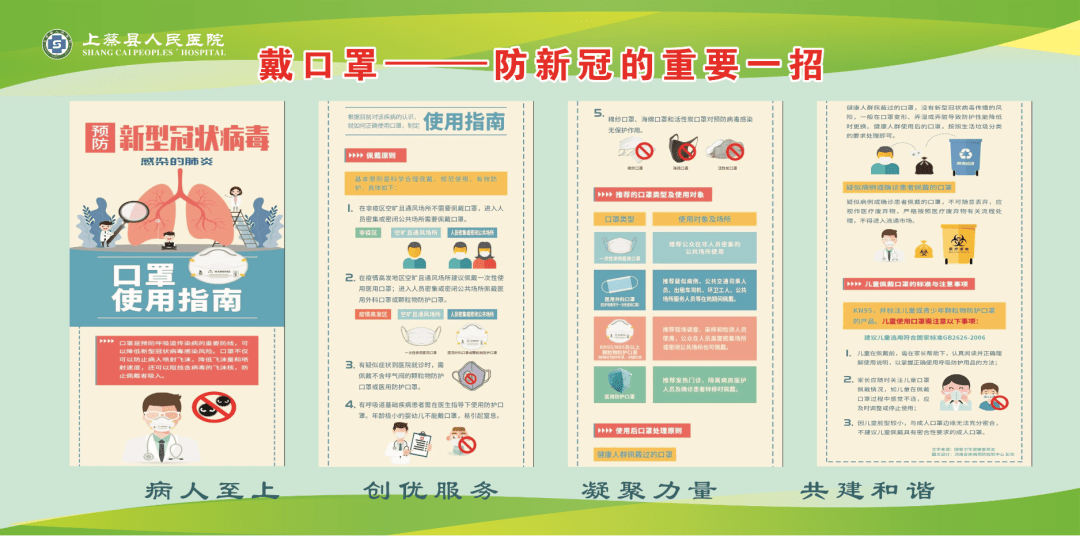 香港筑牢防疫屏障，守护市民健康新政策实施