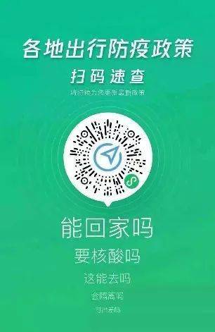 香港疫情政策与天津防疫措施，携手构建防疫安全屏障