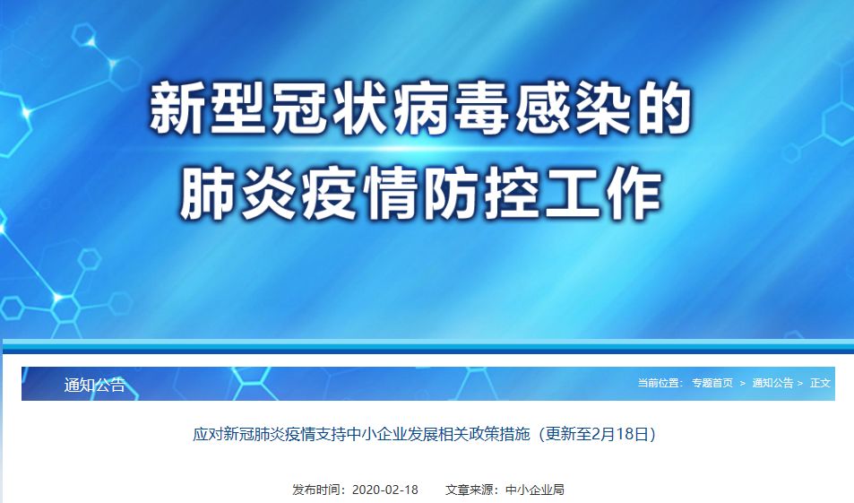 香港新冠疫情政策应对挑战保障民生措施全面解析