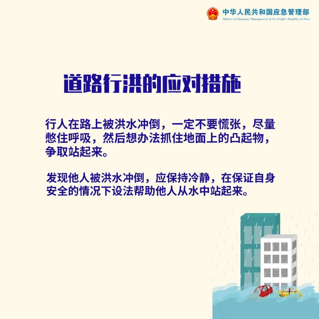 北京疫情下的解封期待与应对策略