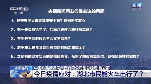 北京疫情解封时间探讨，解封之路何时来临？