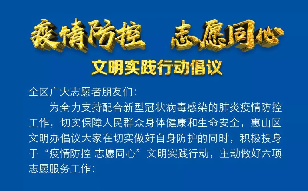 长春解除疫情，希望与坚韧的象征时刻