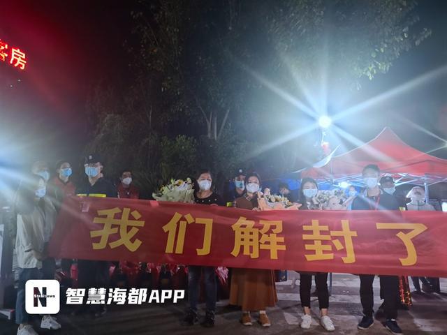 福州疫情解封时刻，重启希望之门