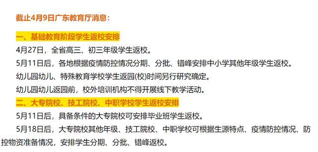 沈阳疫情曙光初现，希望与挑战并存，解封时刻期待解答