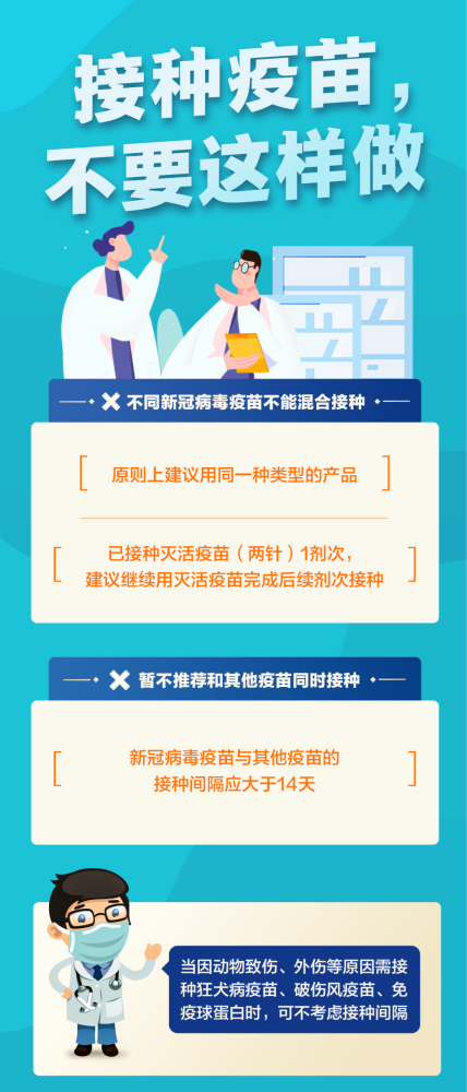 北京疫情患者疫苗接种情况深度解析