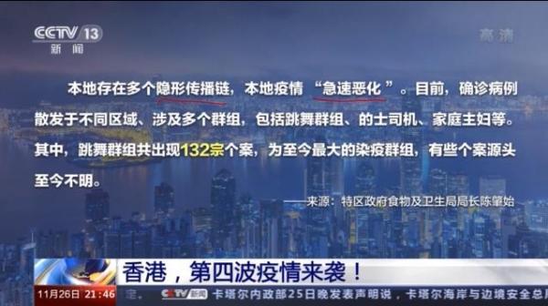 香港疫情最新动态，本地新增病例分析