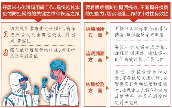 北京至山西疫情管控，跨区域协同应对的挑战与策略