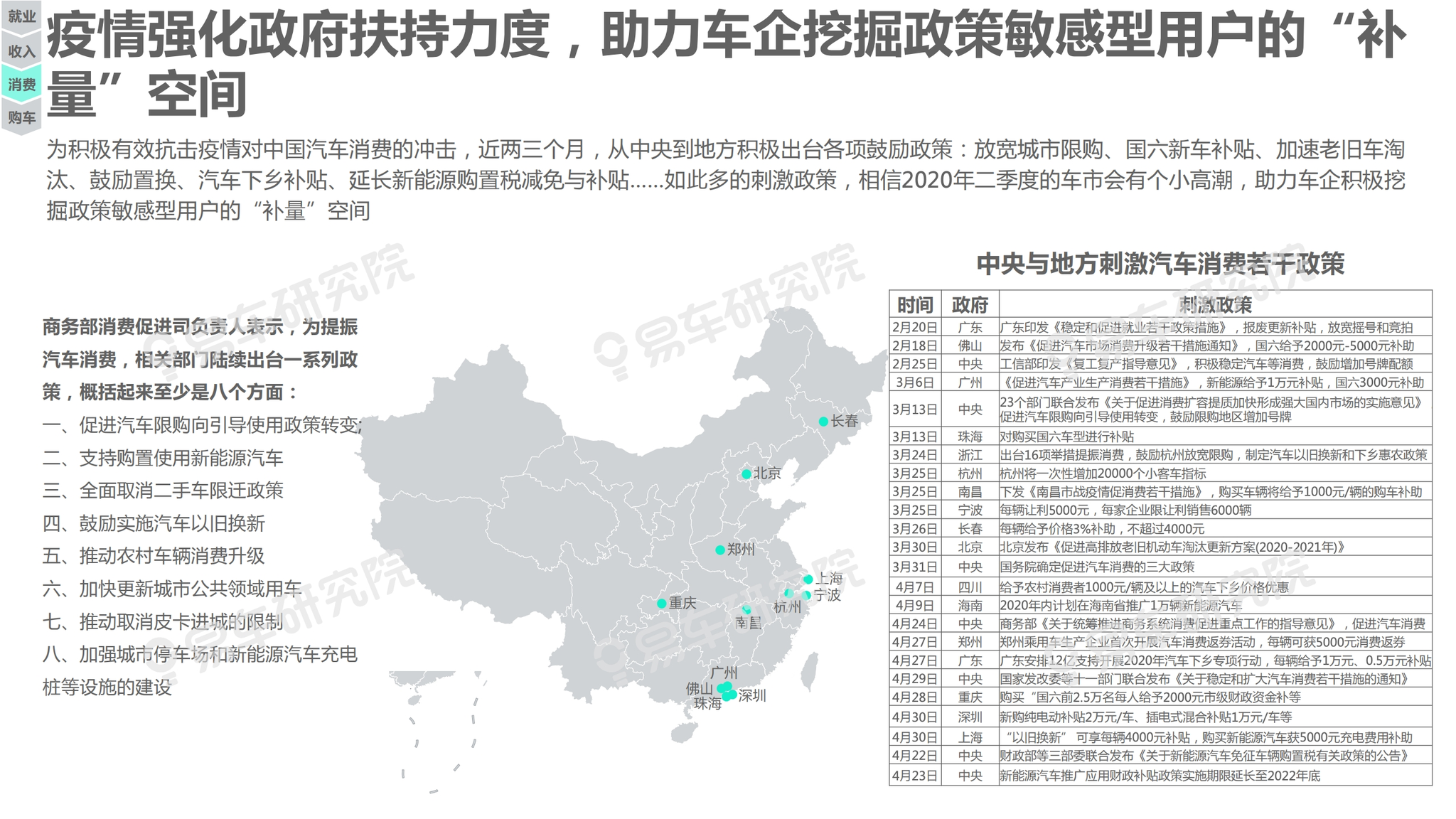 香港疫情最新分布图全面解析及深度洞察报告