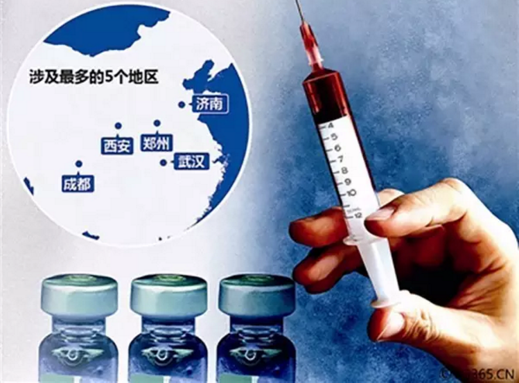 北京疫苗与兰州疫苗混打解析，理解疫苗混用的关键要素