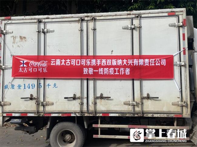云南疫情与昆明，影响与挑战分析